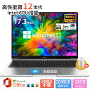 \3年保証!office付き/新品 ノートpc ノートパソコン office付き 第13世代CPU 17.3inch/N5095/16G/ windows11 ...