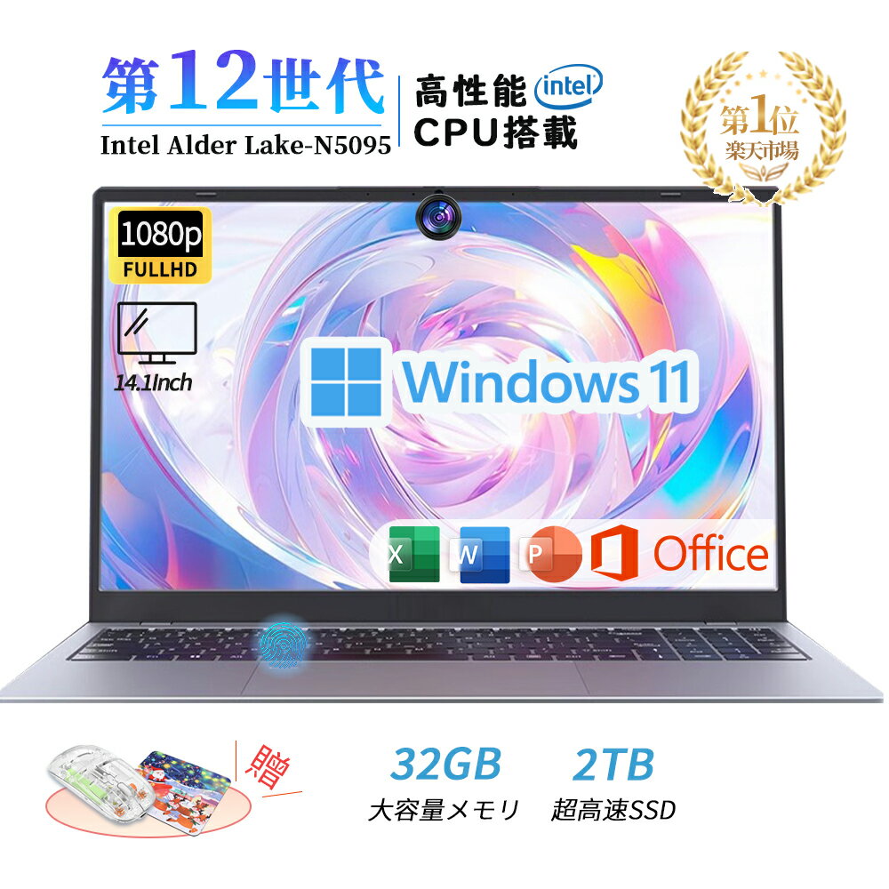 楽天市場】microsoft office 2021(ノートPC|パソコン 楽天市場】microsoft office 2021(ノートPC|パソコン