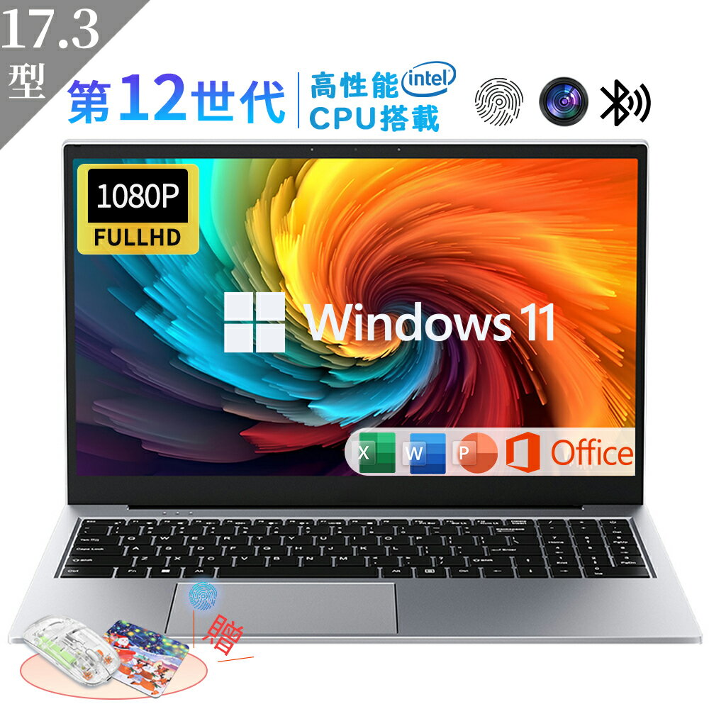 楽天市場】ノートパソコン office付き(画面サイズ(PC等)17 楽天市場】ノートパソコン office付き(画面サイズ(PC等)17