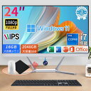 \office付き・3年保証/デスクトップパソコン 一体型PC デスク...(2)