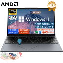 \マラソン全店10%割引/ノートパソコン office付き 初期設定済み Windows11 指紋認証 15.6インチ フルHD液晶 PC office AMD...