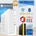 \新品・office付き・WIFI搭載/デスクトップパソコン offi...(2)