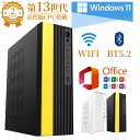 \新品・office付き・WIFI搭載/デスクトップパソコン office付き デスクトップPC Windows 11pro 初期設定済み デスクトップパソコン インテル office2021 第13世代Intel Core i5/i7 Bluetooth5.2 WIFI搭載 USB3.0 メモリ 16GB 1024GB高速SSD(2)
