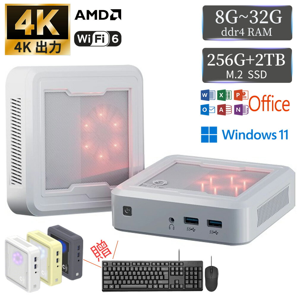 ミニPC Windows11Pro ミニパソコン mini pc デスクトップパソコン office付き AMD Ryzen 7 【メモリ16GB DDR4 SSD1TB】M.2NVMe 2画面出力 最大3.8GHz 4C8T 超軽量450g 静音 省スペースpc 小型 wifi6 BT5.2 初期設定済 持ち運び