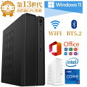 \新品・WIFI搭載/デスクトップパソコン office付き デスクトップPC Windows 11pro 初期設定済み デスクトップパソコン インテル office2021 第13世代Intel Core i5/i7 Bluetooth5.2 WIFI搭載 USB3.0 メモリ 16GB 1024GB高速SSD