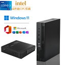 楽天スーパーSALE 半額!\新品・WIFI搭載/ミニPC Windows11Pro デスクトップパソコン ミニパソコン mini pc office付き intel core i5/i7 8G+256GB 13世代CPU 【メモリ16GB DDR4 1TBSSD】M.2NVMe 4K出力 超軽量 静音 省スペースpc 小型 wifi5 BT5.2 初期設定済 持ち運び