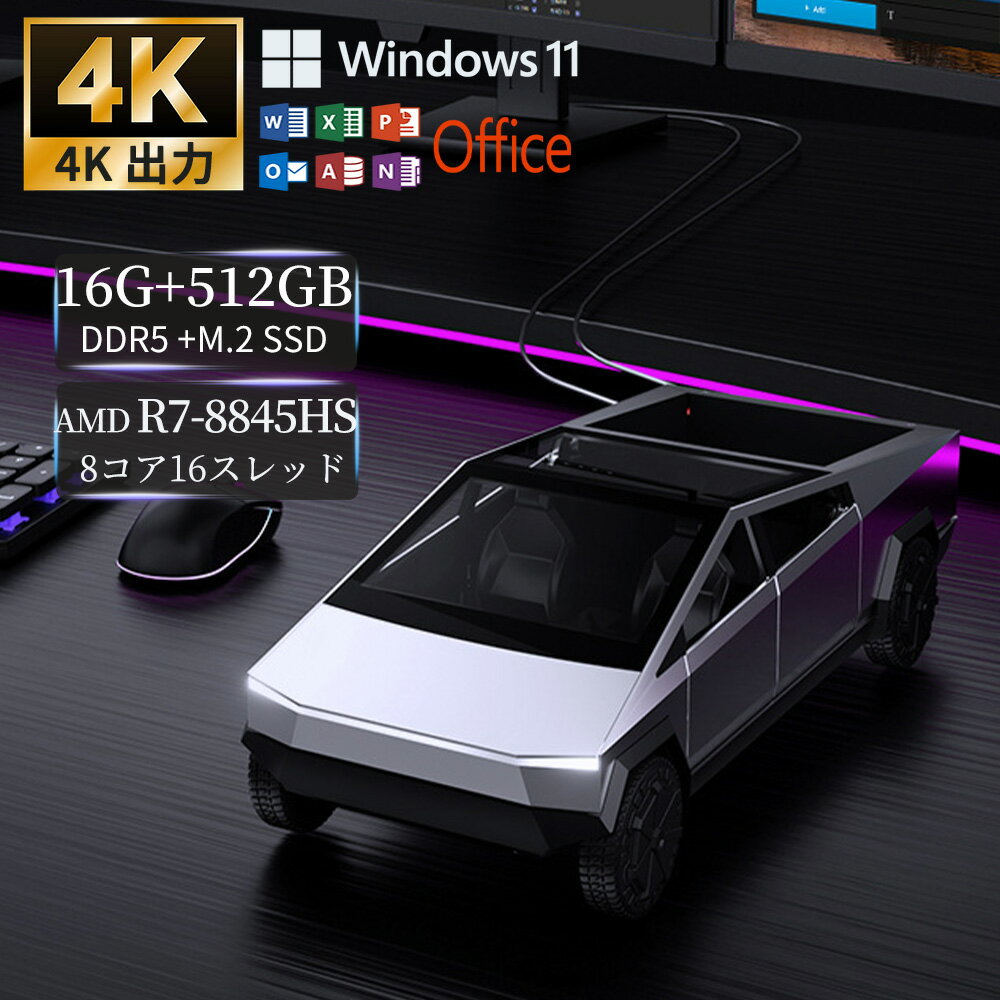 ミニPC Windows11Pro 【ryzen7-8845HS】デスクトップパソコン office付き ミニパソコン mini pc 初期設..