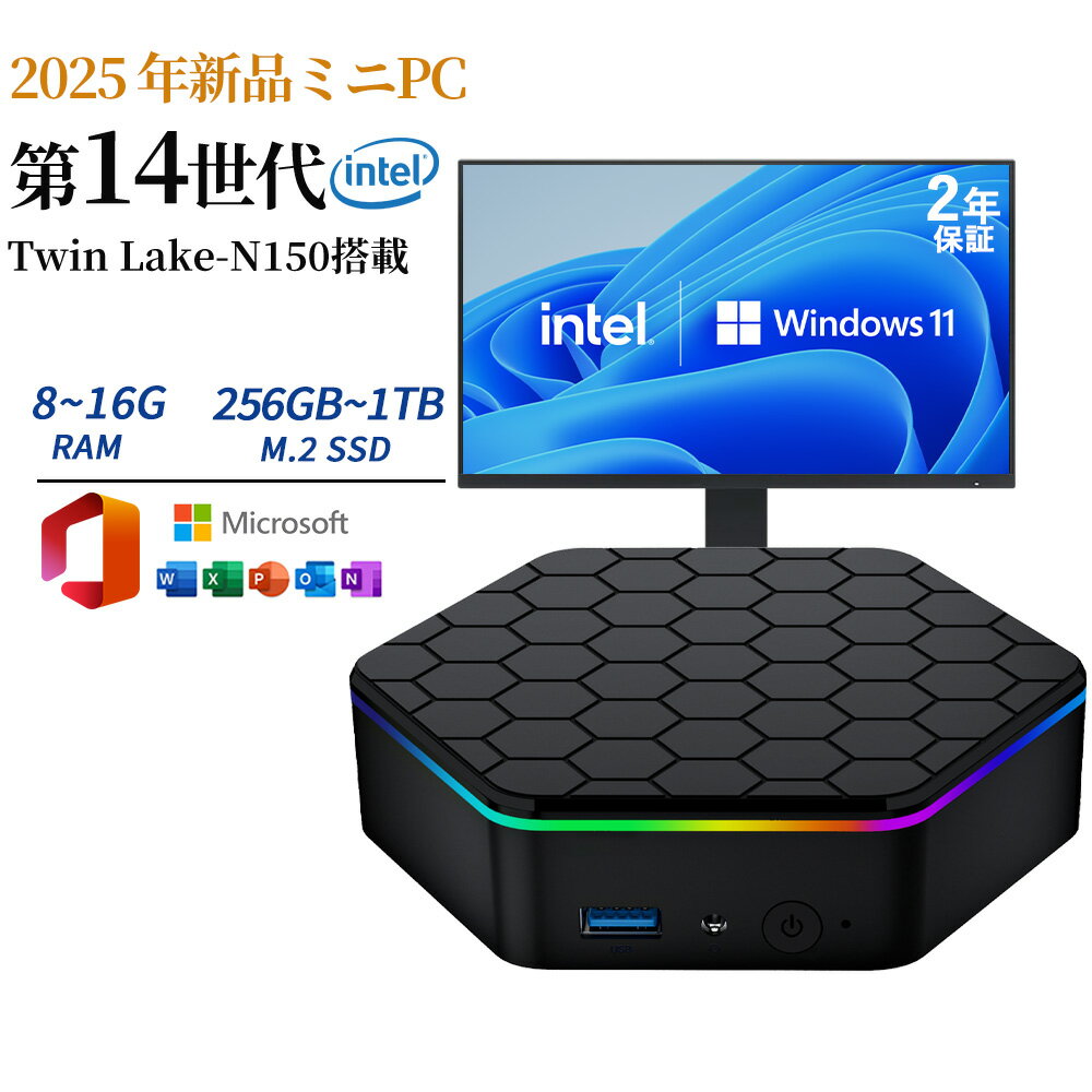 ミニPC 新品 Windows11Pro ミニパソコン Windows11PRO デスクトップパソコン office付き 第14世代高性能CPU N150 mini pc 【メモリ8G~16GB DDR4 SSD256GB~1TB】M.2NVMe 超軽量 静音 小型 wifi6 BT5.2 初期設定済 持ち運び  PSE認証 2年保証