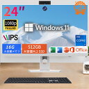 【マウス+キーボード付属】新品 デスクトップパソコン 一体型PC of...(2)