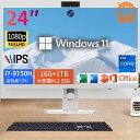 【第9世代Core i7】新品 デスクトップパソコン 一体型PC of...(2)