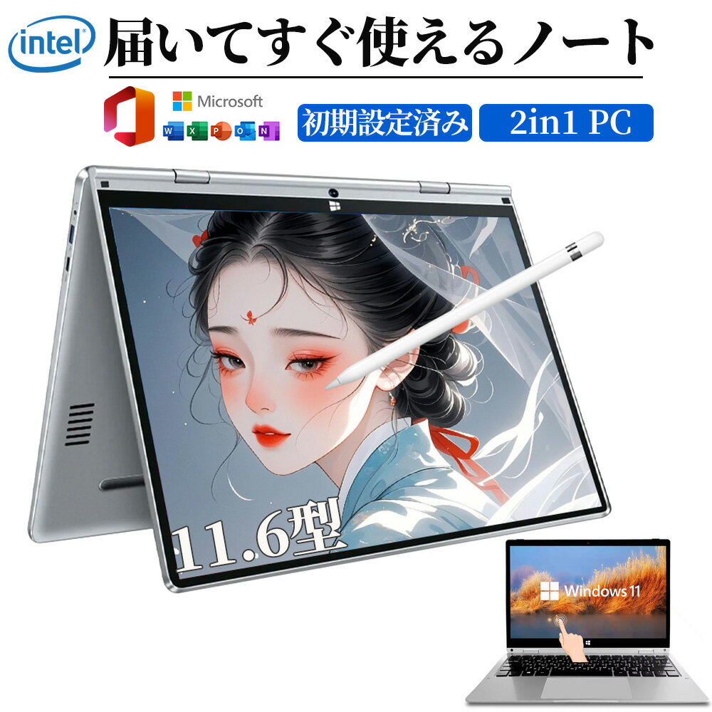 楽天市場】window11（パソコン｜パソコン・周辺機器）の通販