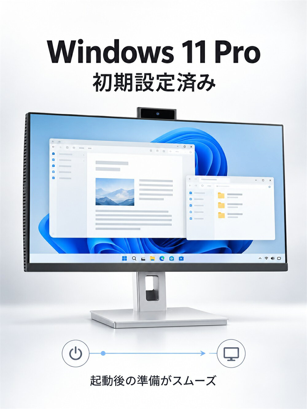 一体型パソコン デスクトップパソコン 24インチ 大画面 Core i7-8850H SSD Windows 11 Pro Office付き 一体型PC パソコン 新品 すぐ使える オールインワンPC フルHD IPS 液晶 隠しカメラ Web 静音 在宅勤務 テレワーク オンライン授業 初期設定済み 商品画像3