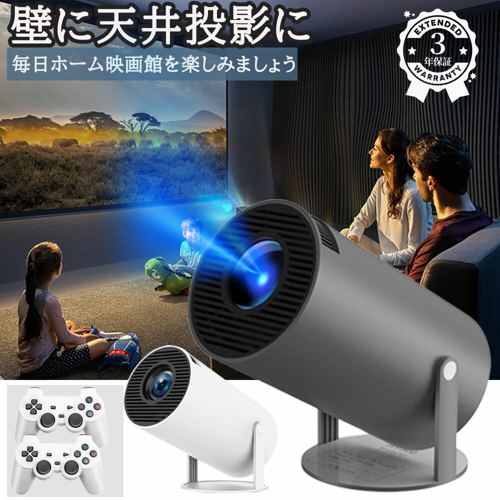 ＼スーパーSALE半額！2025新改良登場
