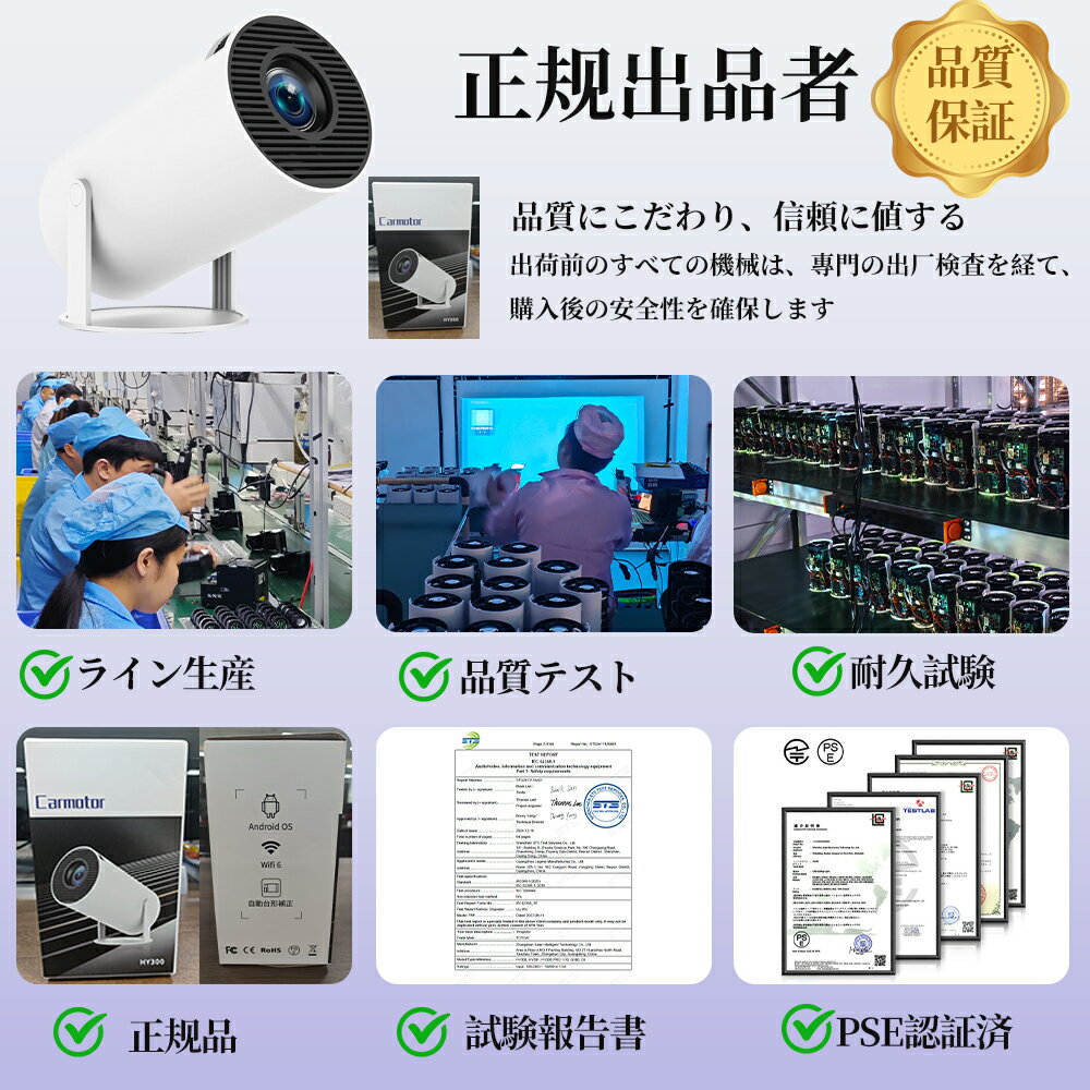 ＼3年保証！2025新改良登場！／プロジェクター 小型 家庭用 4K対応 天井投影 スマホと繋げる android搭載 210°回転 Netflix/YouTubb Android TV 1080P ホームシアター 5G wi-fi 6 天井 ホームシアター 子供 壁 コンパクト 無線 Bluetooth HDMIケーブル・リモコン付属