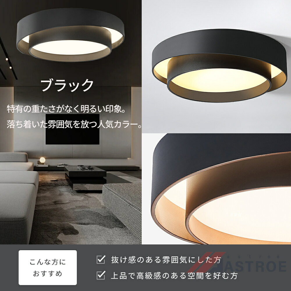 シーリングライト LED 調光調色 おしゃれ 北欧 6畳 8畳 10畳 12畳 照明 常夜灯 間...