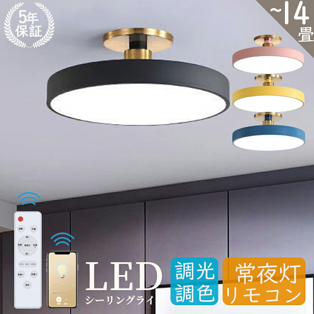 5ǯݾڡ󥰥饤 led 8 14 Ĵ Ĵ LED󥰥饤  LED ⥳ ŷ LE...