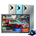 \新品/タブレット 10インチ Android15 16+256GB 6000mAh ipsスクリーン Wi-Fiモデル タブレットPC本体 128GB 256GB 5MP+13MP Playストア対応 アンドロイド タブレット 8コアCPU 2.0Ghz WiFi5 BT5.2 動画鑑賞に最適 キッズ 子供用