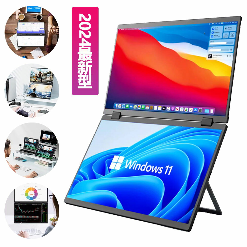 モバイルモニター ディスプレイモニター ダブルスクリーン 360°回転 15.6 インチ hdmi 高画質フルHD テレワーク モニター 在宅勤務 超薄型 Type-C/mini HDMI/ミラーリング/スマホ/ PS4/PS5/Switch/PC/Mac 2024