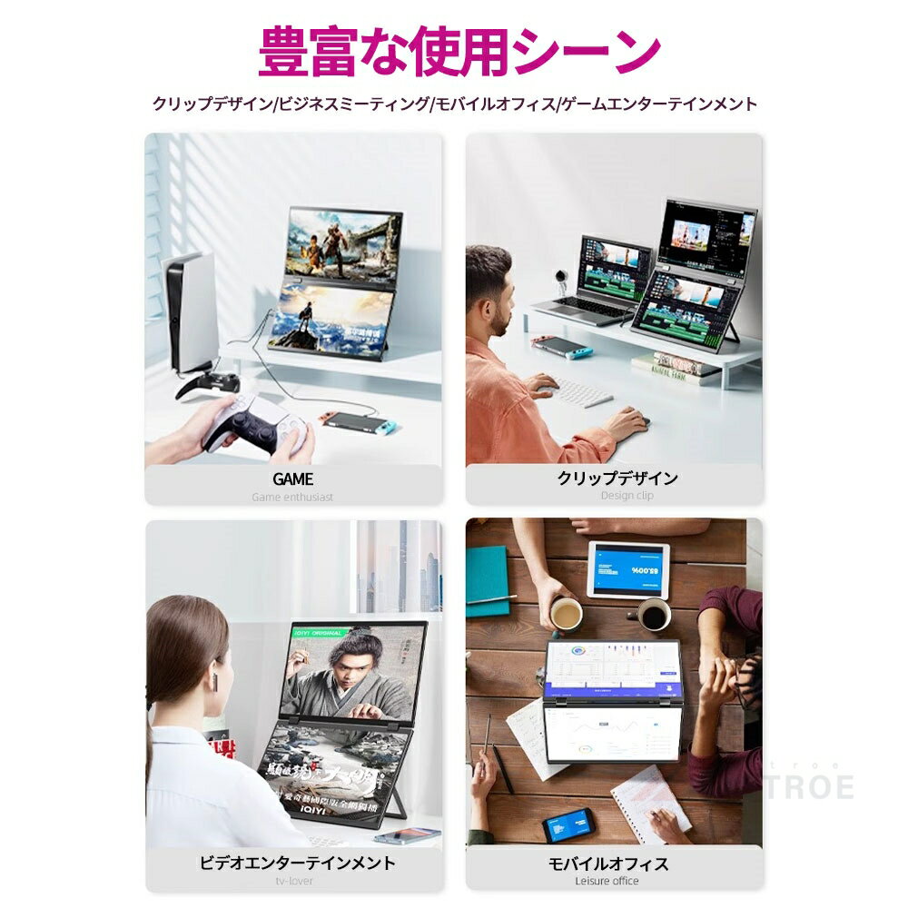 モバイルモニター ディスプレイモニター ダブルスクリーン 360°回転 15.6 インチ hdmi 高画質フルHD テレワーク モニター 在宅勤務 超薄型 Type-C/mini HDMI/ミラーリング/スマホ/ PS4/PS5/Switch/PC/Mac 2024