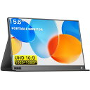 モバイルモニター ディスプレイモニター 15.6 インチ hdmi 高画質フルHD テレワーク モニター 在宅勤務 超薄型 Type-C/mini HDMI/ミラーリング/スマホ/ PS4/PS5/Switch/PC/Mac 2024(2)