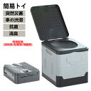 簡易トイレ 防災用 非常用トイレセット 防災用品 防災グッズ 防災セット 12回分 非常用簡易トイレ 防臭袋 アウトドア 折りたたみ 便器 非常用 介護用 防災 携帯トイレ 台風 洪水 災害時 断水時 簡単使用 長期保存 お中元 凝固剤防災士監修(3)