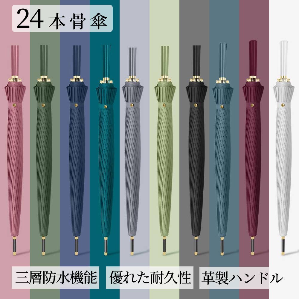 ＼楽天スーパーSALE 半額！／【115cm 115センチ】長傘 24本骨 傘 かさ 雨傘 メンズ 男性 用 紳士 晴雨兼用 おしゃれ かっこいい 無地 シンプル ストライプ 大きめ 大きい 耐風 丈夫 頑丈 ジャンプ ワンタッチ 式 父の日 ギフト プレゼント 安い 送料無料のサムネイル