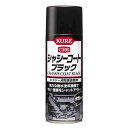 KURE No.1062 VV[R[gubN 420ml