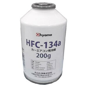 OHYAMA HFC-134a  200g    R134a HFC 134 OHYAMA  ˼ 顼 