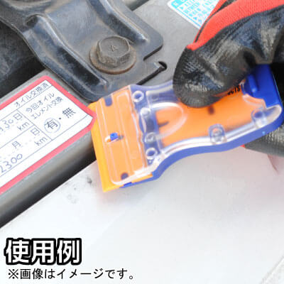 APミニプラスチックスクレーパーMS162【スクレイパー剥離作業】【アストロプロダクツ】