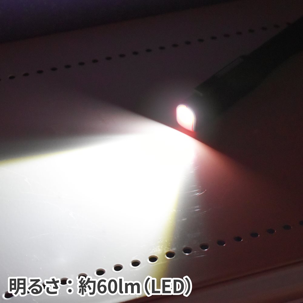 AP COB 充電式スティックライト WL744【LED USB マグネット ライト 懐中電灯 充電 充電式 作業灯 アストロ】【アストロプロダクツ】