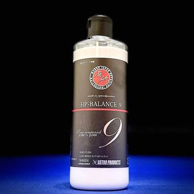 アストロ&磨研 MA-09 HP-BALANCE9液体コンパウンド(ハード研磨) 300mL | 液体 コンパウンド ハード 研磨 300mlのサムネイル