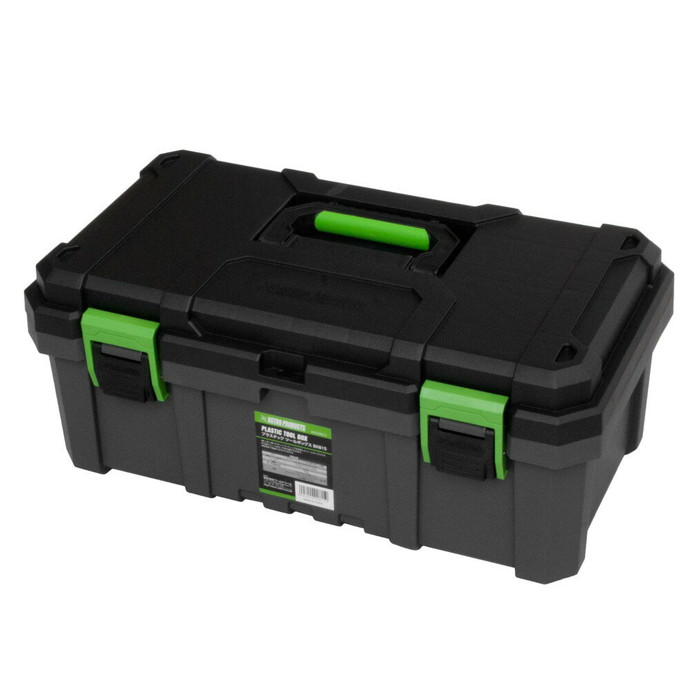 AP プラスチック ツールボックス BX815【工具箱 作業箱 ケース 収納ケース ガレージ用品】【収納 車載】【アストロプロダクツ】