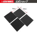 AP 面ファスナー シートセット 2PC
