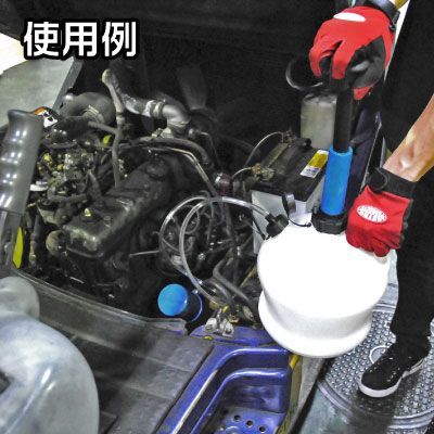 【9/30までセール中】オイルエキストラクター 4L | オイル交換 オイルバキューム オイル吸出し 吸引 吸い取り 上抜き作業 アストロプロダクツ astroproducts-10013064 アストロプロダクツ 楽天市場店 サンプル画像2