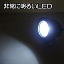 AP 10W LEDスポットビーム 丸型ワークライト | 作業灯 LEDフォグ 追加灯 led作業灯 ledワークライト ワーク ライト ledライト 小型ライト 2