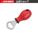 【20%OFFセール中】アストロプロダクツ ボトルオープナー | ワイン 栓抜き