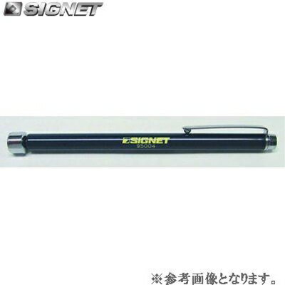 SIGNET 95004 ペンタイプ マグネティックツール【シグネット】