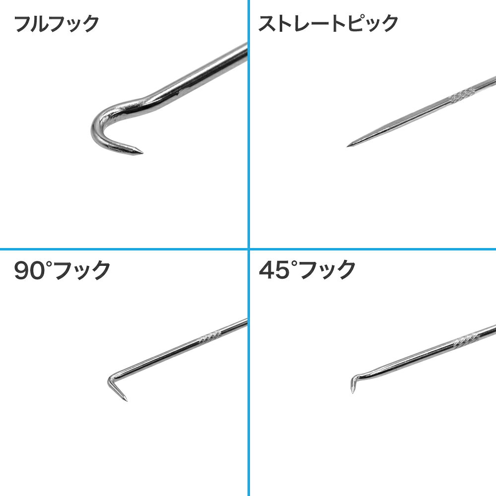 ピックツールセット (4本組) PT680 アストロプロダクツ astroproducts-10001073 アストロプロダクツ 楽天市場店 サンプル画像2