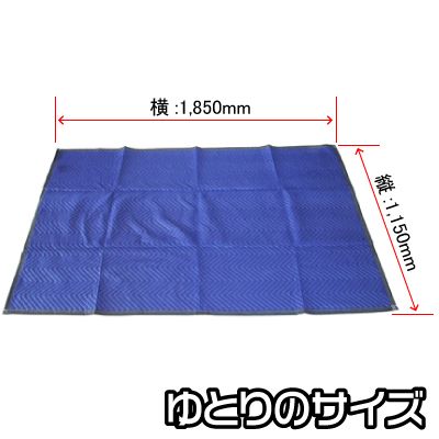 �ޥ���桼���֥�󥱥å� �֥롼 MB580 | 183��115cm �֥�󥱥å� �ޥ���桼�� ������ �ݸ� ���� ���� �� ���ñۤ� ������ �����ȥ��ץ�������