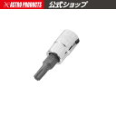 AP 1/4DR T25 ビットソケット | ヘックス ヘックスローブ 花型 星型 整備 メンテナンス