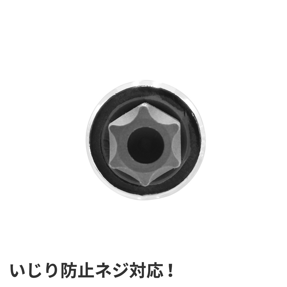 3/8DR TH55 ビットソケット | いじり止め ヘックス 星型 整備 メンテナンス アスト...