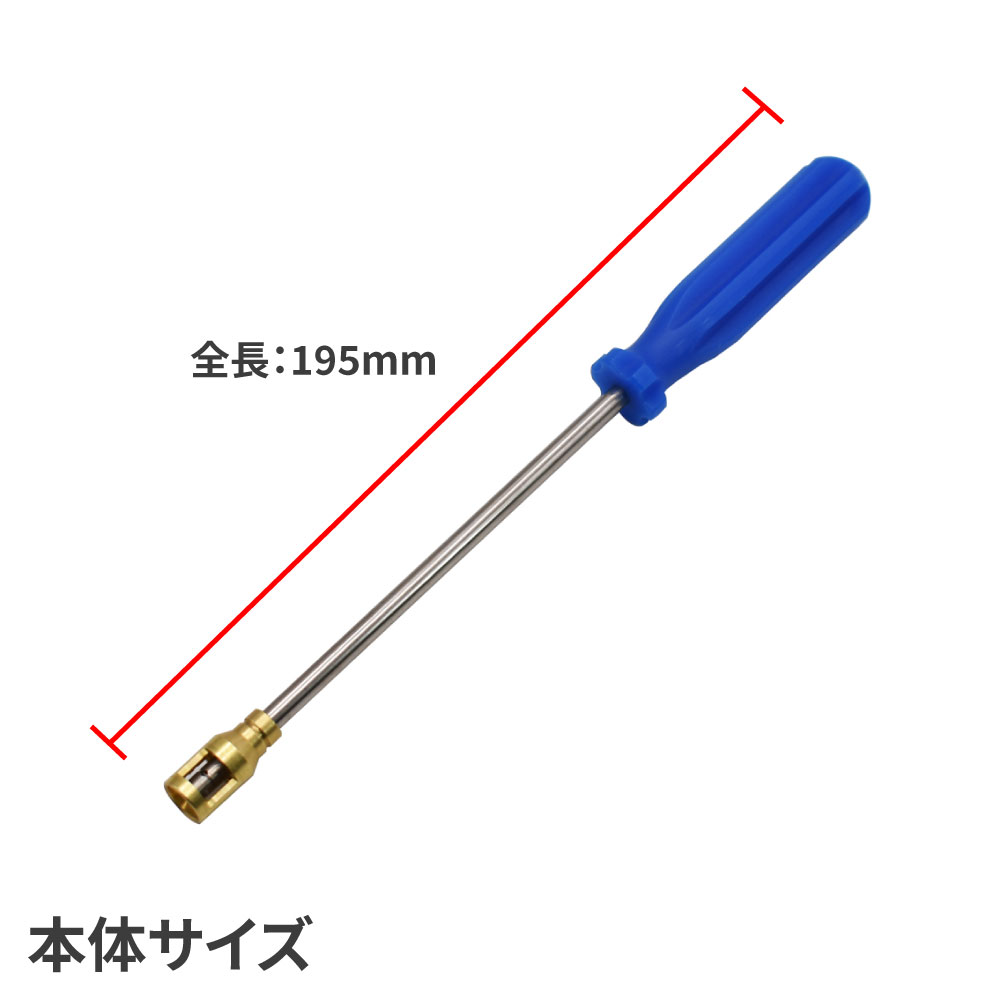 チップトップ BVC-195 バルブコア ロックツール 2