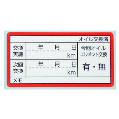 ������򴹥�٥� 1������ | ������� 10��ʬ ��٥� ���ƥå��� ������ �����ȥ��ץ�������