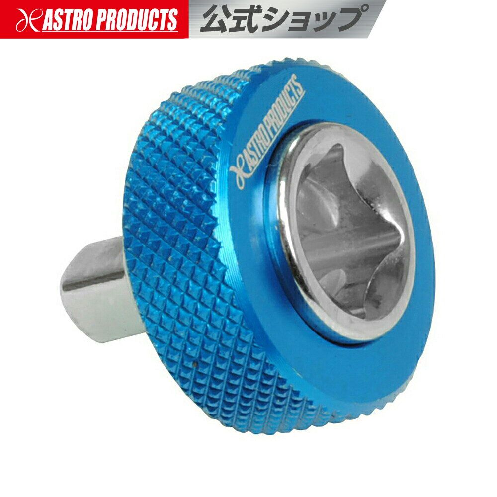 クイックアダプター 3/8DR→1/4DR【ソケットアダプター 変換アダプター グリップハンドル】【アダプタ ..