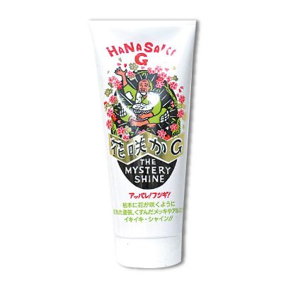 花咲かG ワックス 220g