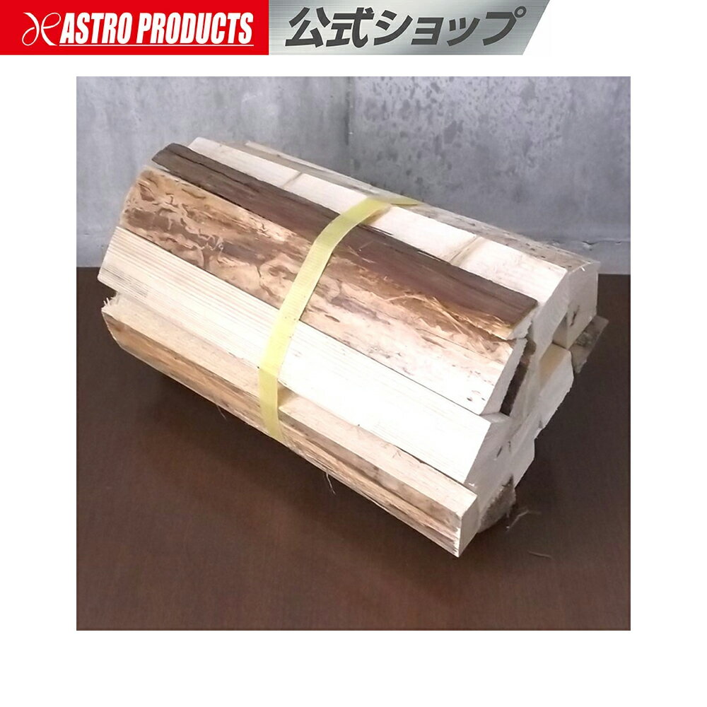 杉薪未乾燥、2台分価格、5000円。 薪ネット 基山 / スギの薪 :中・太割 27kg (1年乾燥)