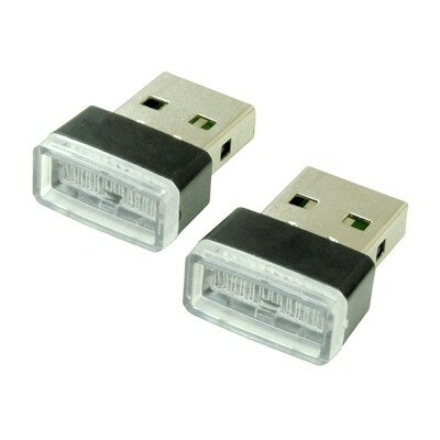 AP USBインレットキャップ ブルーライト 2個セット【USBグッズ ライト パソコン周辺】【USBハブ 埃 ホコリ防止】