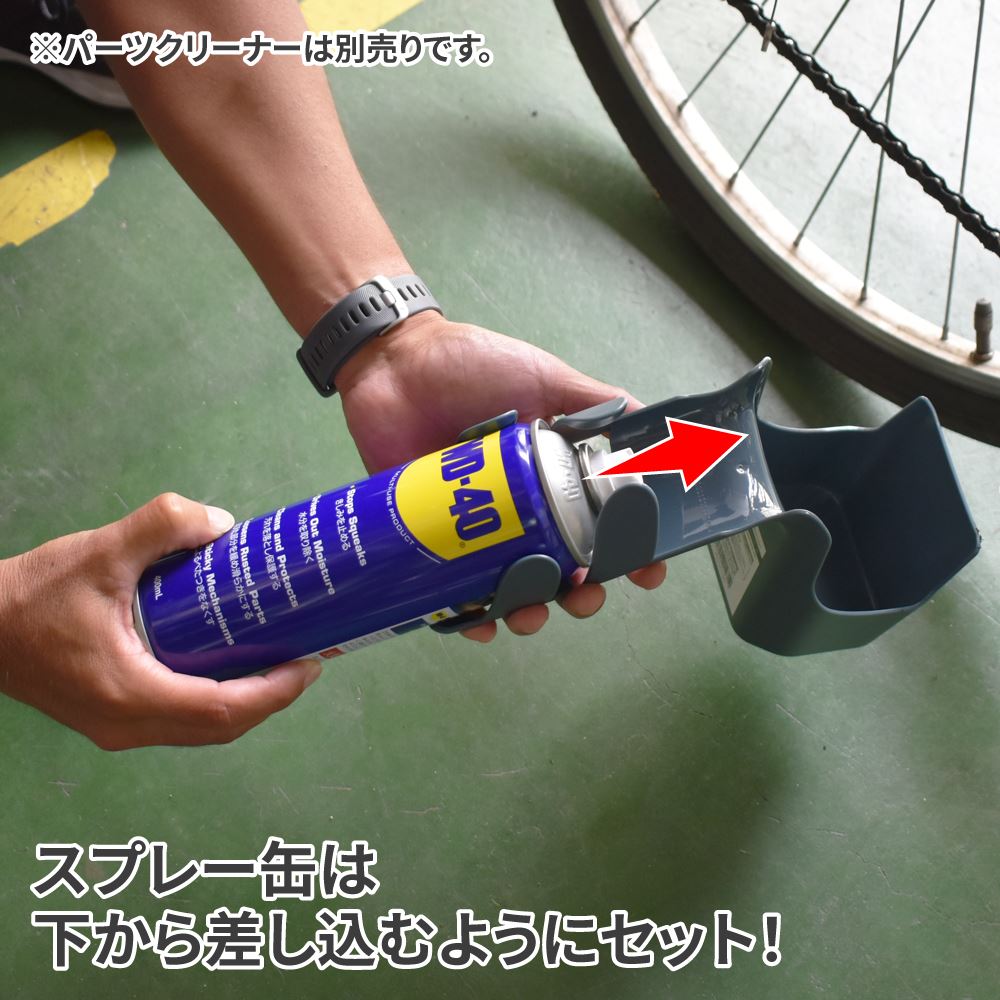 [6/4〜エントリーでP5倍!] チェーンスプレースプラッシュガード | チェーン 洗浄 ...