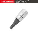 AP 1/4DR T27 ビットソケット | ヘックス ヘックスローブ 花型 星型 整備 メンテナンス