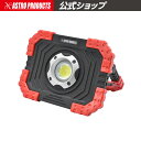 AP 10W COB ワークライト WL731【明かり 懐中電灯 LED COB 面発光 作業灯】【防災 アウトドア】